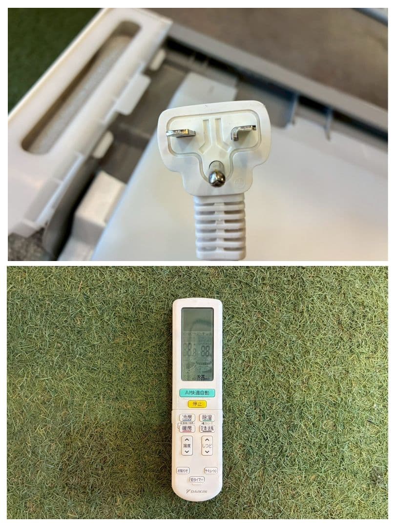 ◯2037 ダイキン【AN56ZAP-W】2022年製 18畳 エアコン 中古