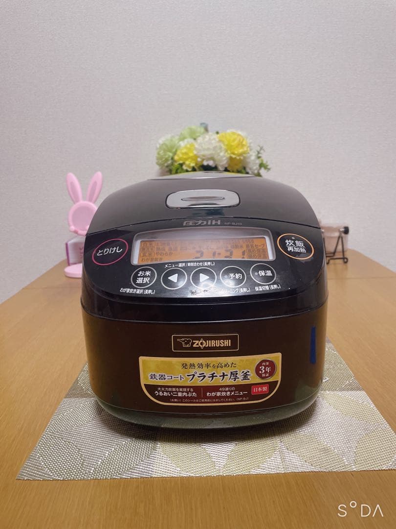 象印 NP-BJ10 炊飯ジャー 5.5合 ブラック