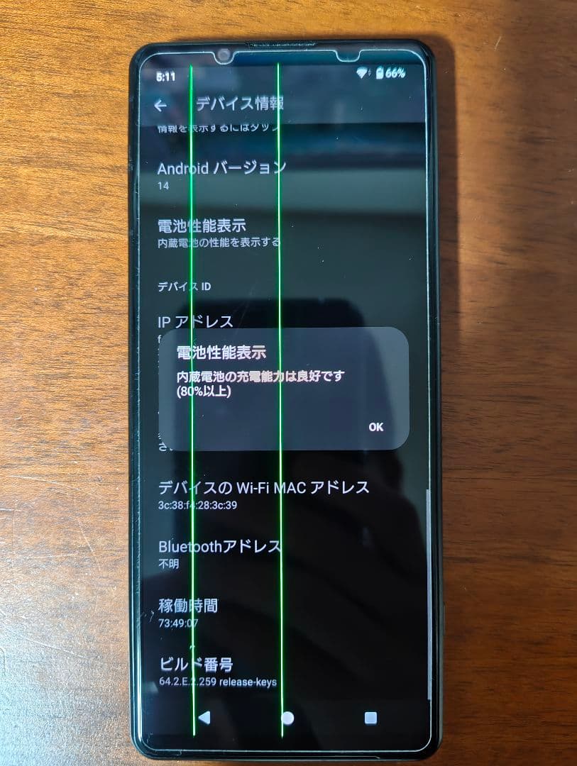 k*s様 Sony Xperia 5 IV 8GB/128GB BLACK A2
