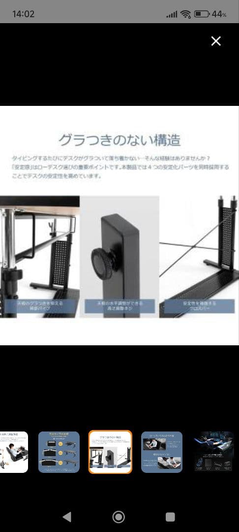 バウヒュッテ ローデスク 昇降式、BHD-1200L-WD、ゲーミングデスク新品