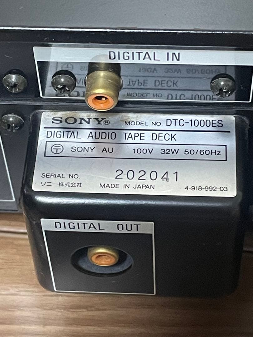 コ*ラ様 SONY DTC-1000ES DATデッキ(ジャンク)
