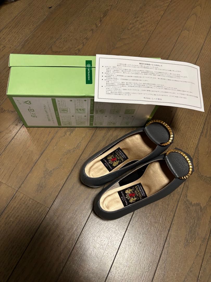 【創業100周年記念限定色】MIHAMAカッターシューズ22cm新品未使用