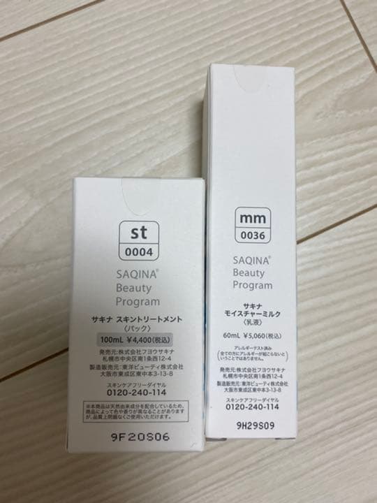 美品　2019年購入　サキナ　　ビジュー