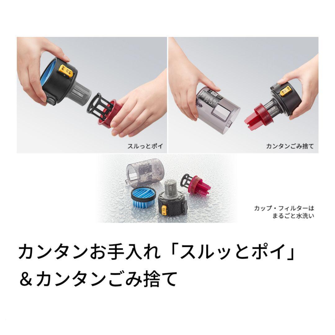 SHARPコードレス スティック 掃除機