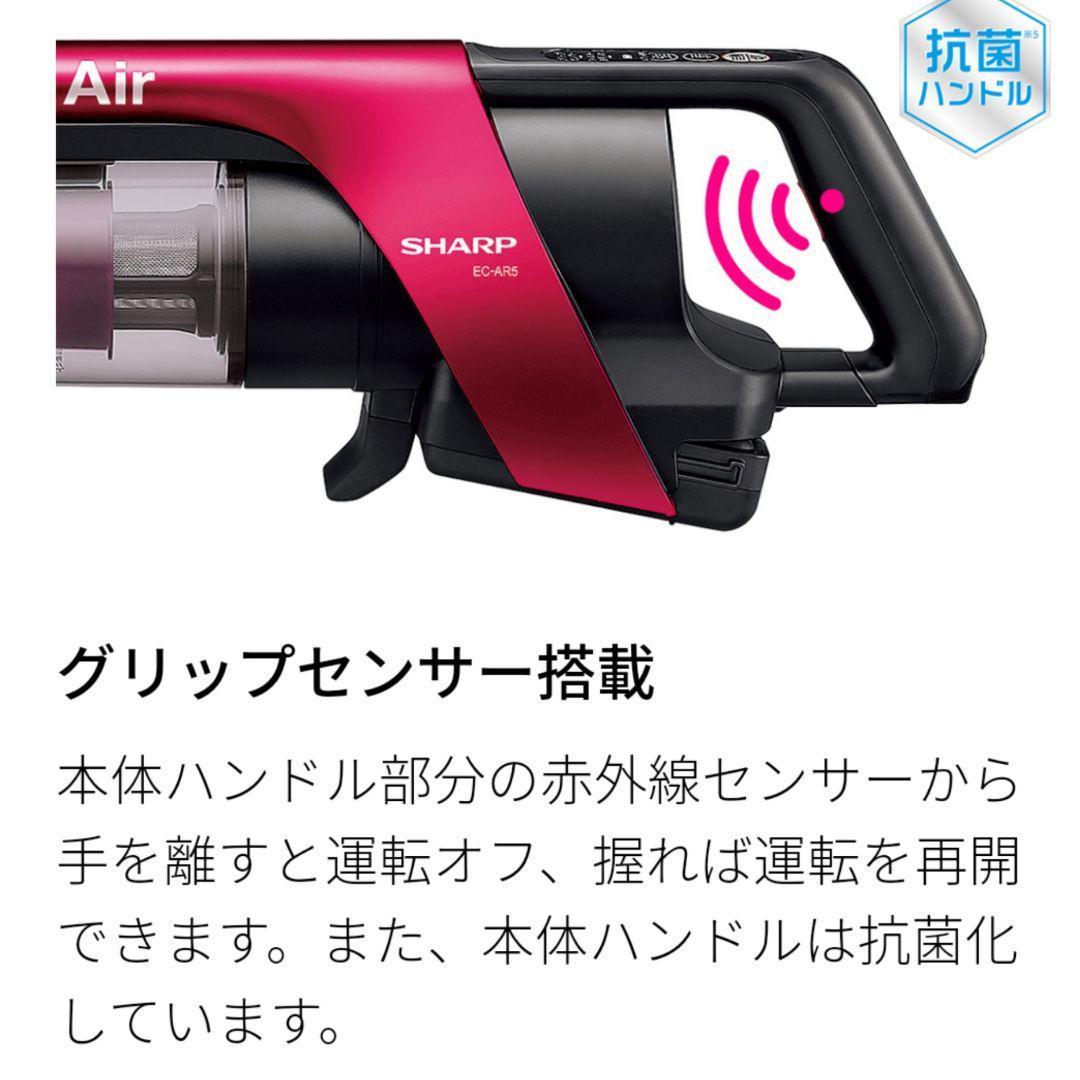 SHARPコードレス スティック 掃除機
