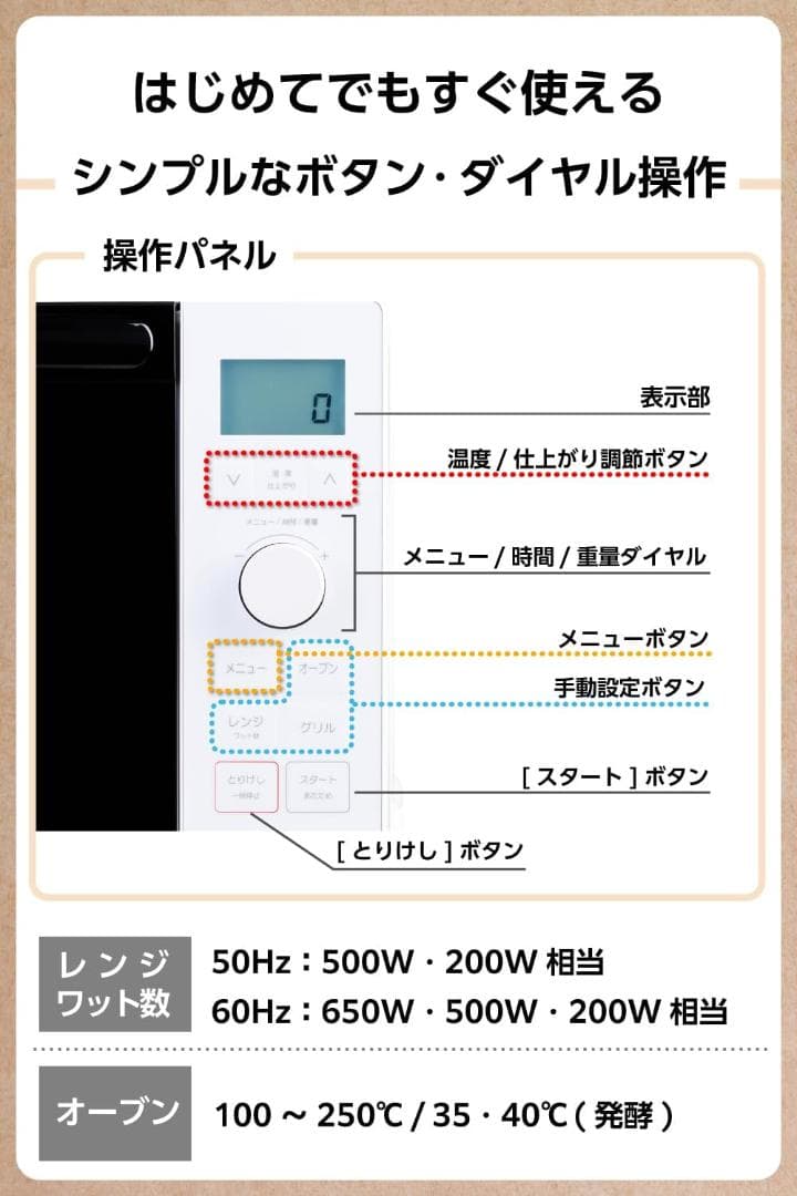 テスコム オーブンレンジ 18L [ オートメニュー 18種類 トースト機能