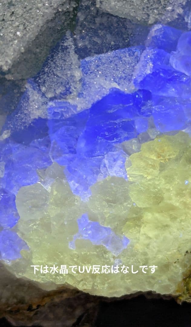 グリーンフローライトシュガー結晶原石