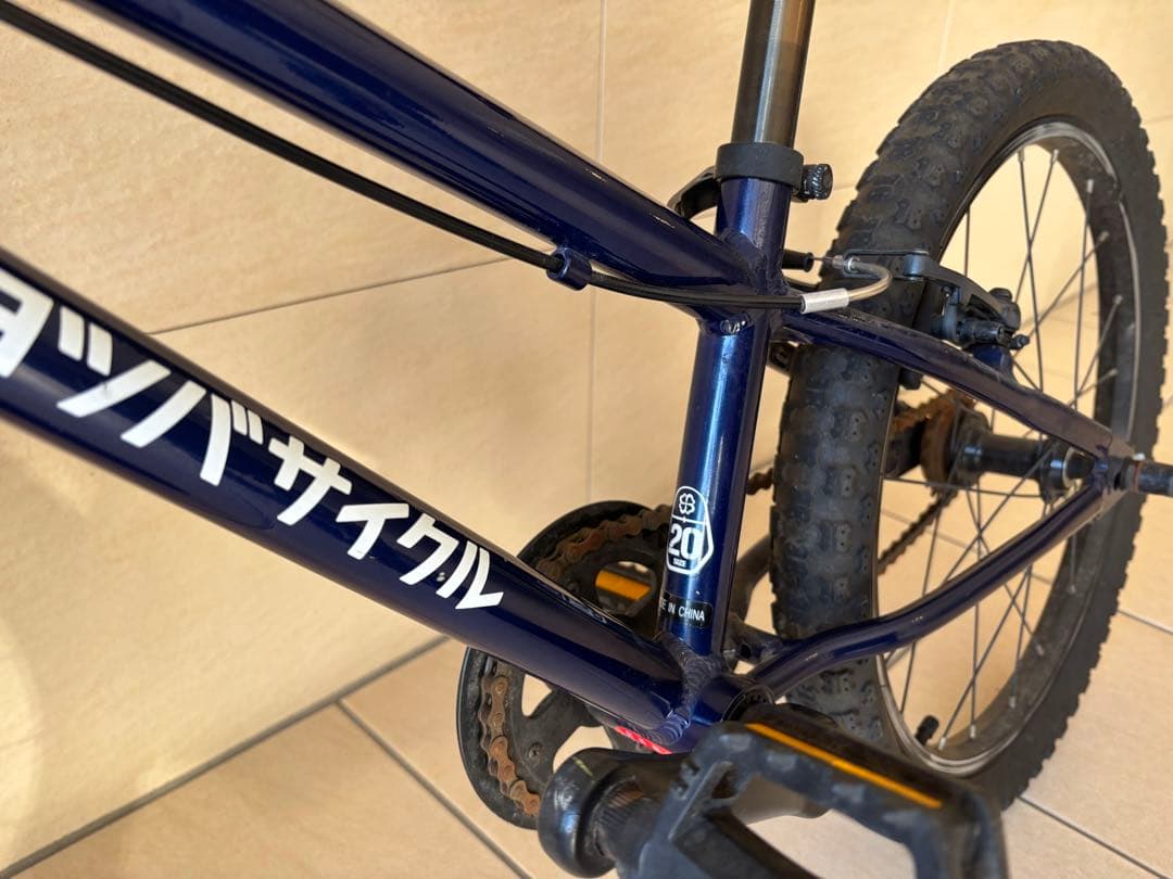 ヨツバサイクル　キッズ　自転車　20インチ　引き取り限定