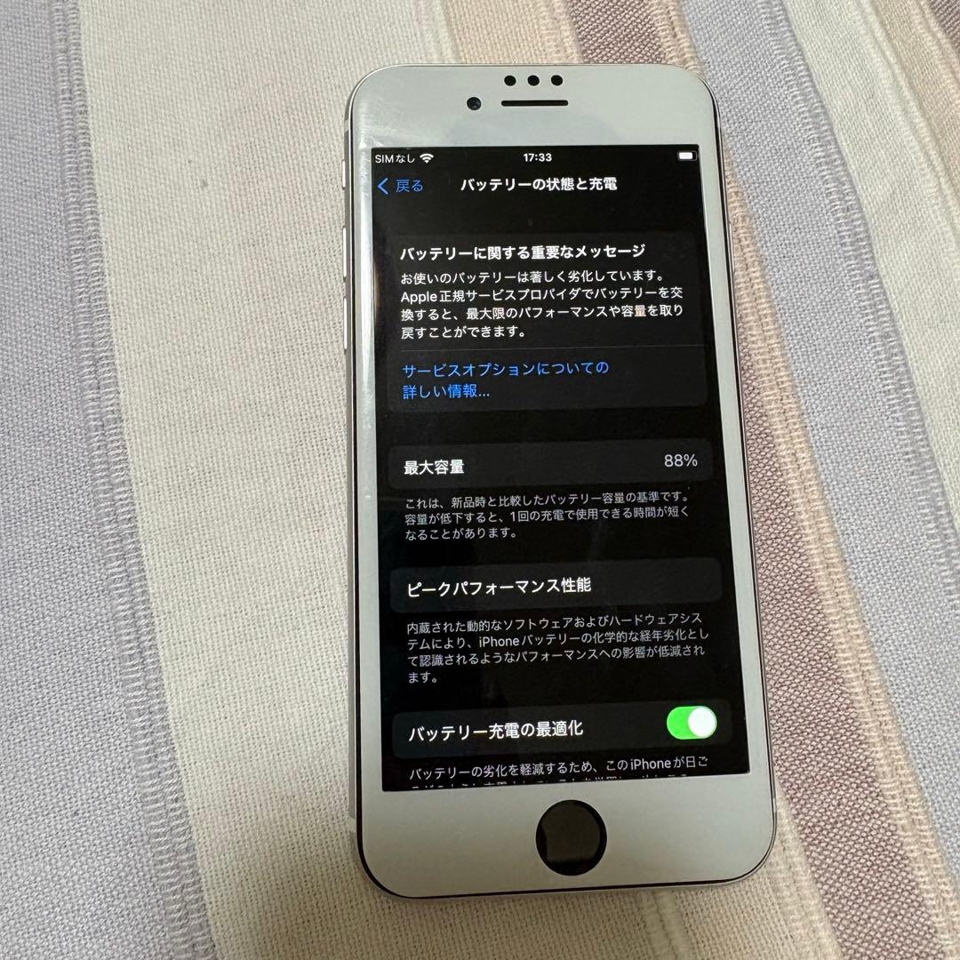 Apple iPhone SE 第二世代 ホワイト 本体 箱付き