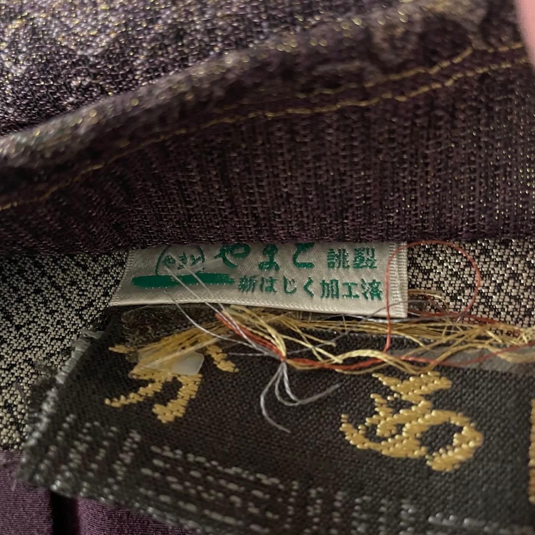 しつけ付き 美しい染めのお着物 正絹作家物