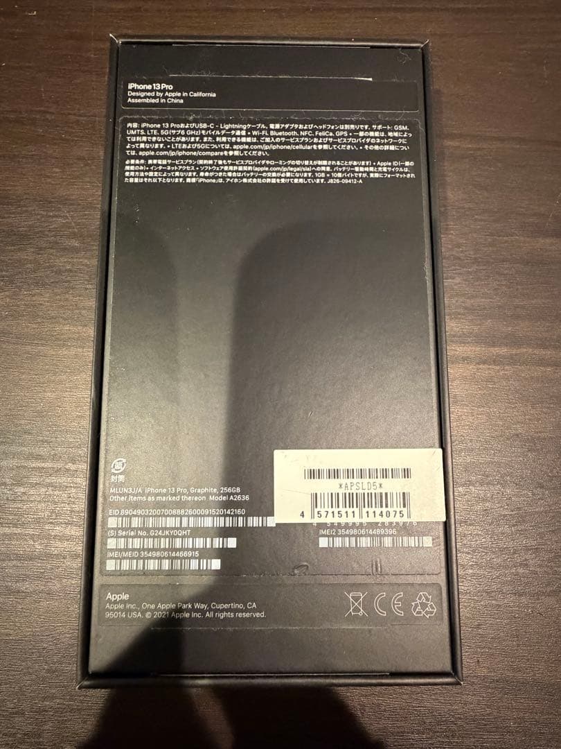 ヒビ割れ有り iPhone 13pro 256gb グラファイト