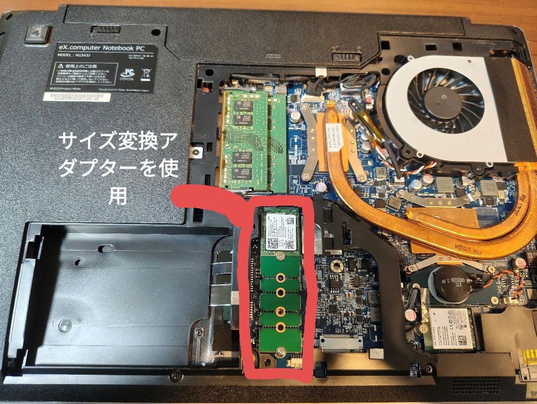 第6世代i7 6700HQ メモリ16GB 256GB ex.computer