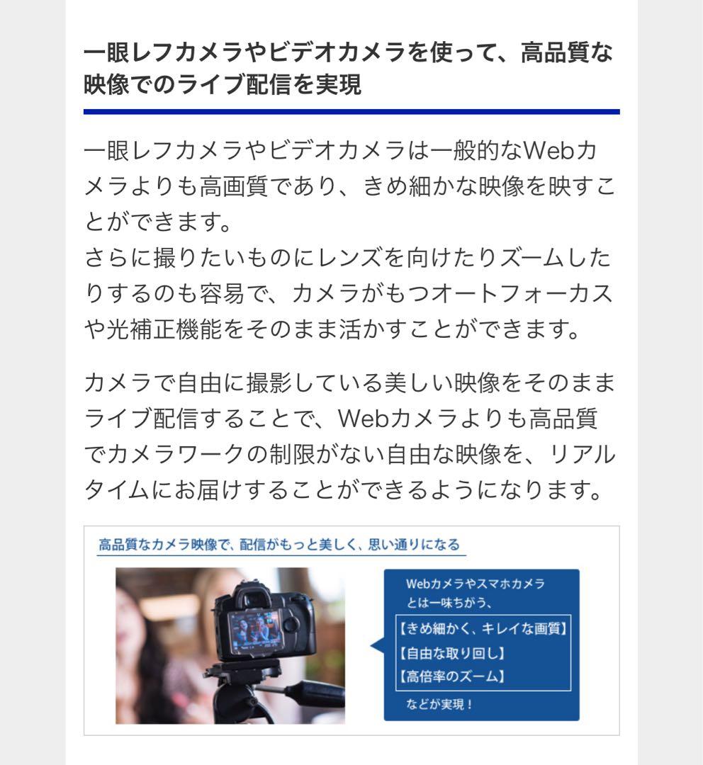 4K対応 UVC対応 HDMI⇒USB変換アダプター