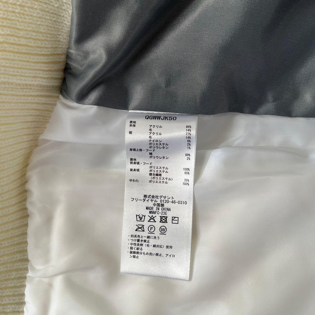 LE COQ SPORTIF フード付きベスト ホワイト