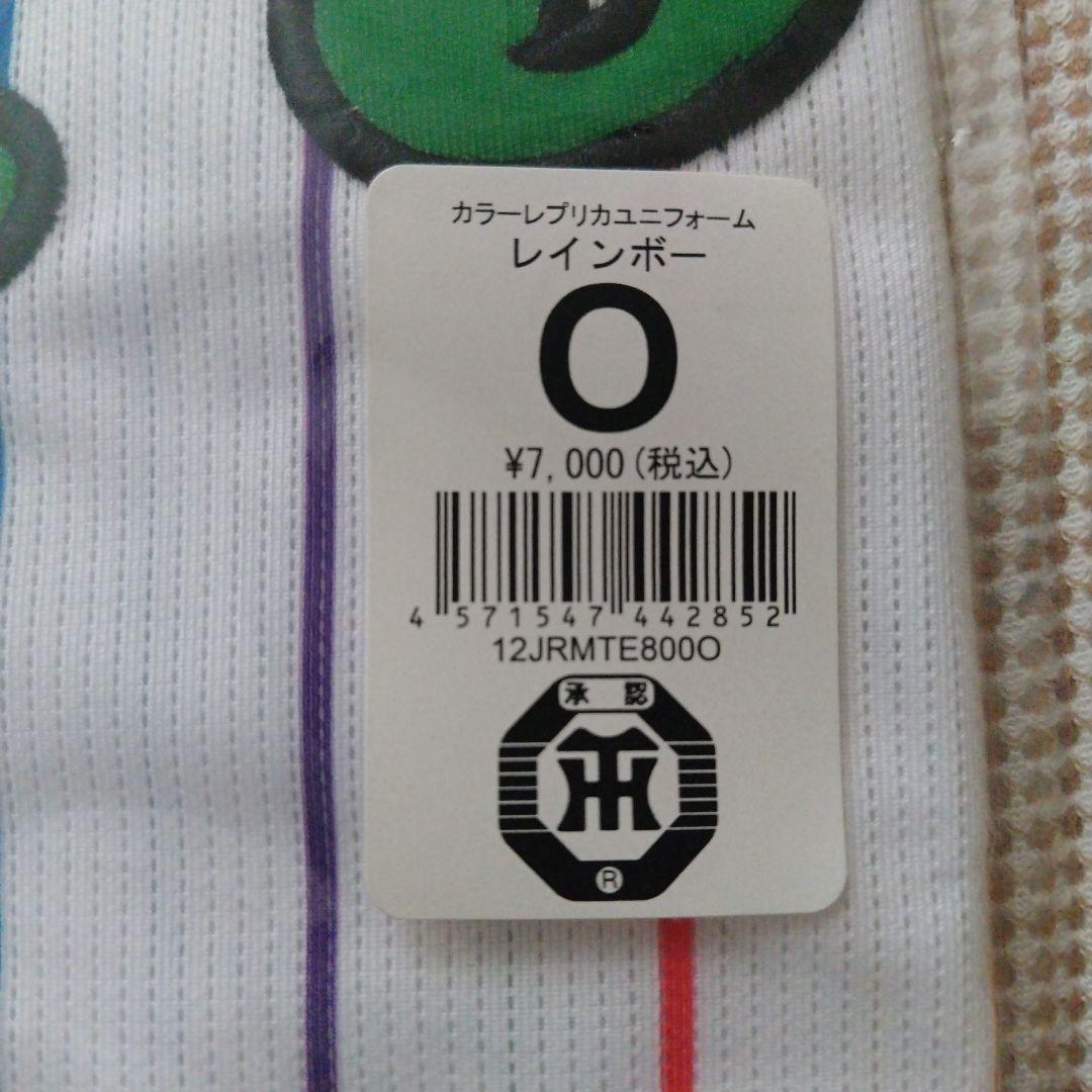 阪神タイガース　カラーレプリカユニフォーム レインボー　Oサイズ