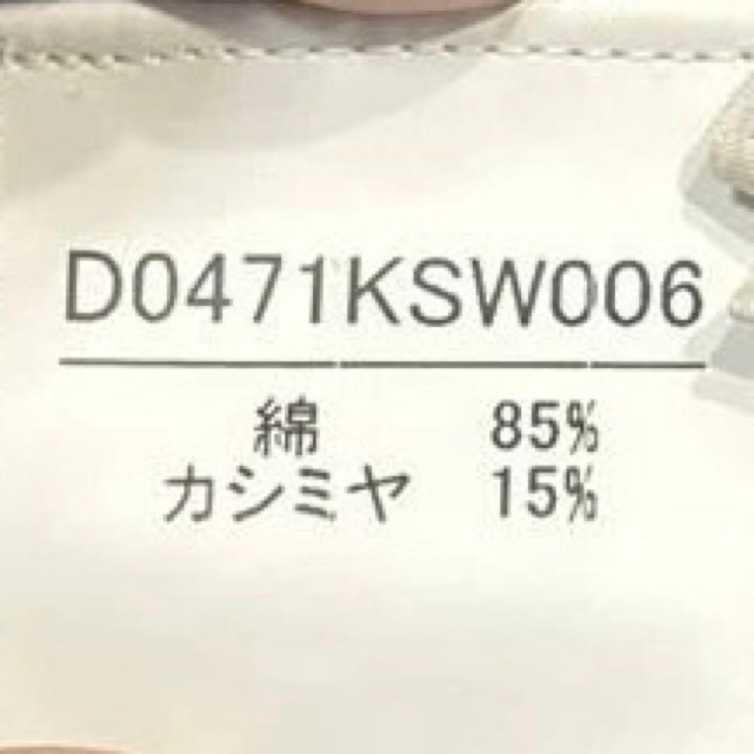 【美品/メンズL】パパス　カシミヤ　コットン　タートルネック　ニット　ブラック