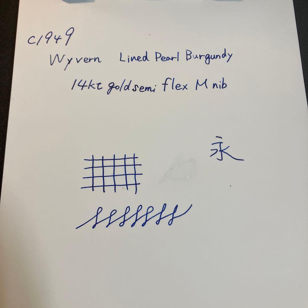 Wyvern　万年筆　セミフレックス14C Mニブ C1949