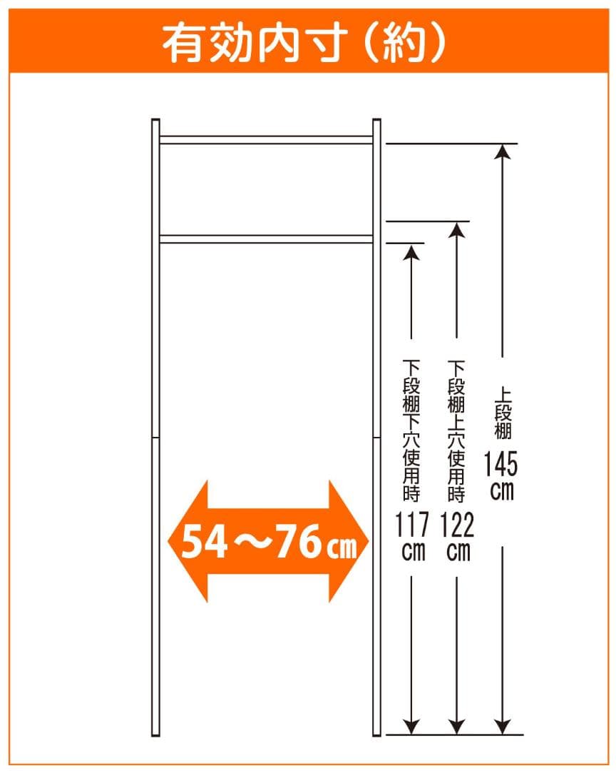 ホワイト 棚2段 丸パイプ タオル掛け付き ランドリーラック