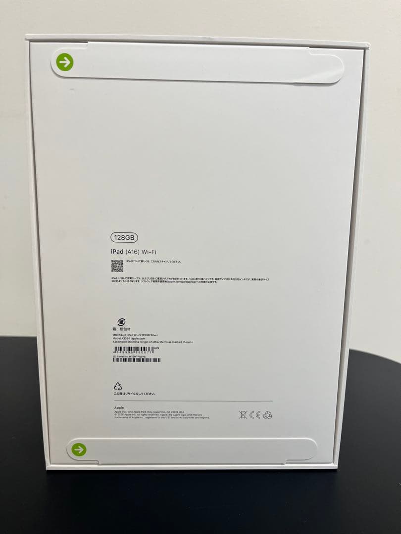 【値下げ対応します！】iPad A16第11世代 128GB