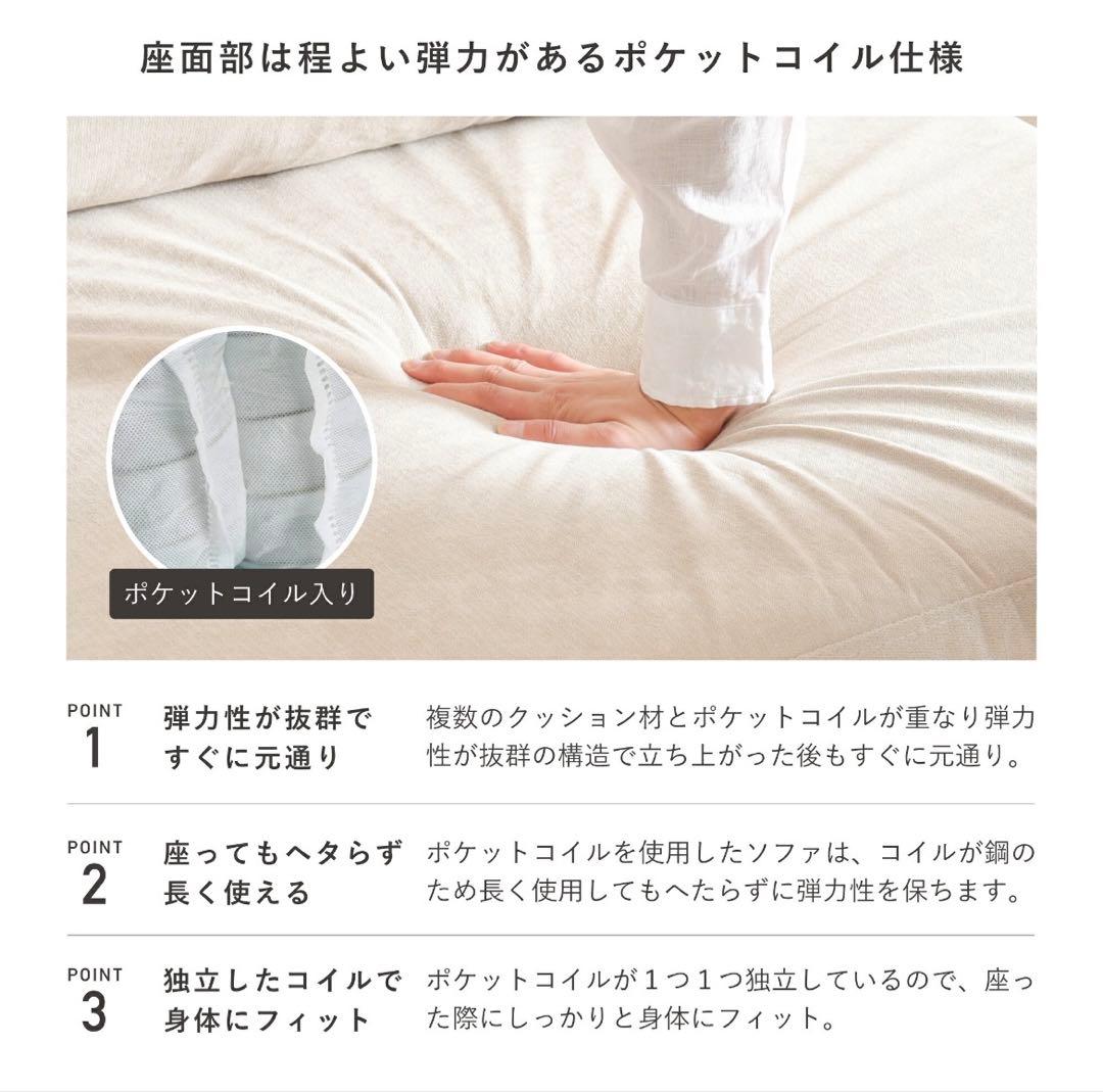 1人掛けソファ Soroi（ソロイ）【大】リップルベージュ ※組立、取扱説明書付