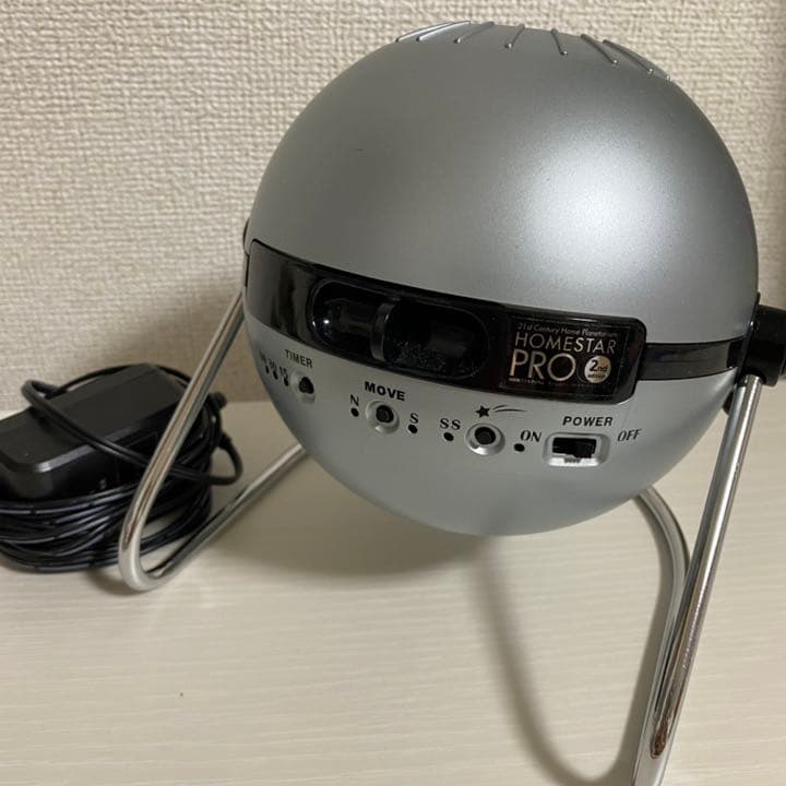 家庭用プラネタリウム　ホームスターPRO2ndedition メタリックシルバー