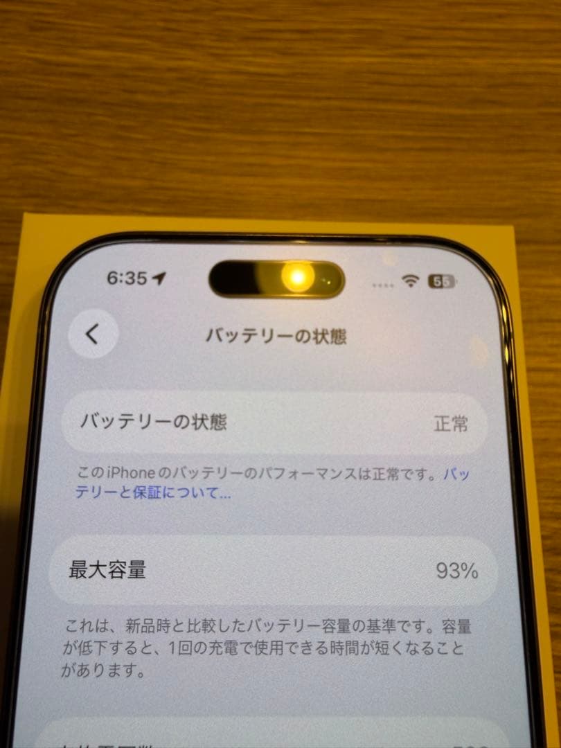 即日発送iphone 16 pro 512 gb ナチュラルチタニウム