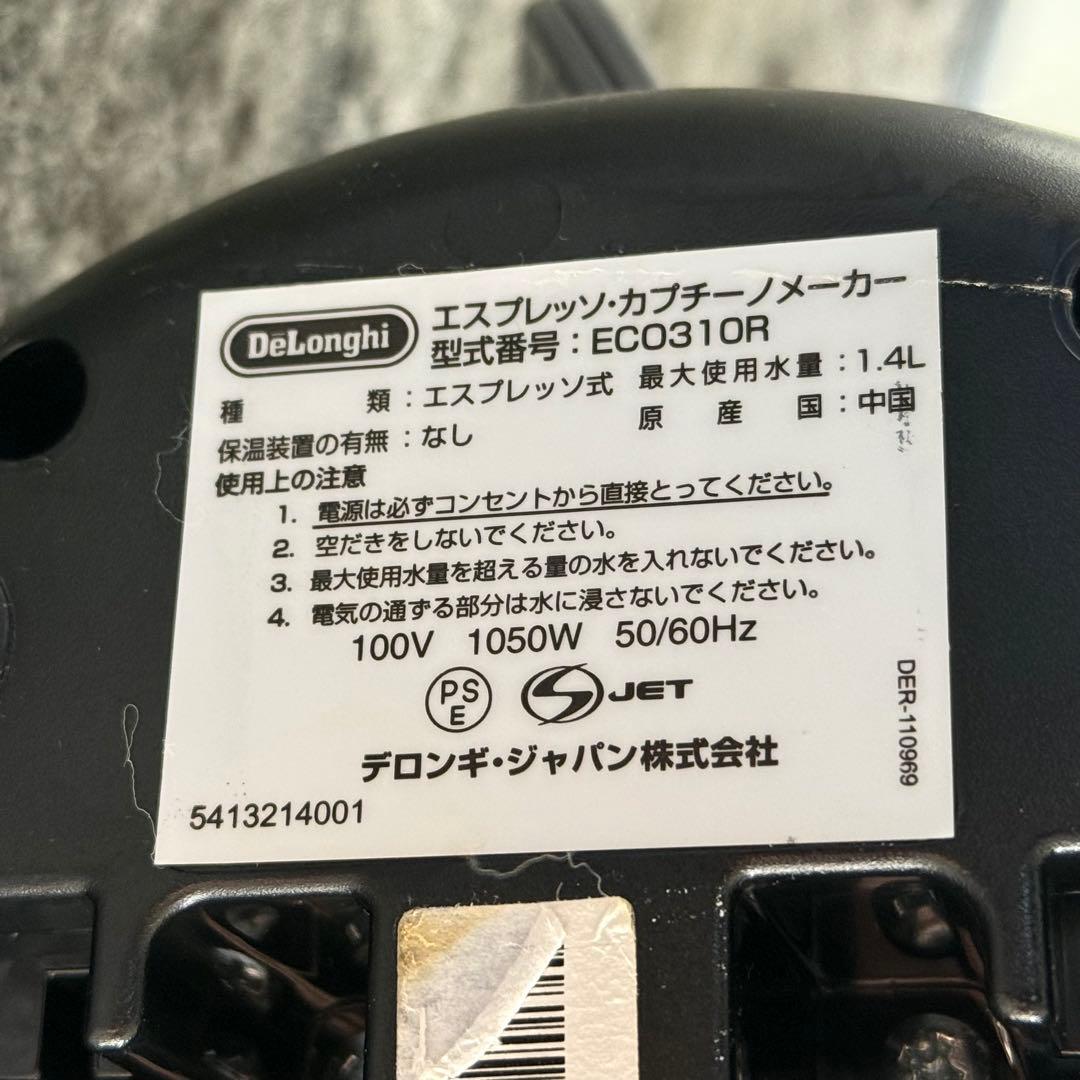 IJ99激安早い者勝ち✨　デロンギ エスプレッソカプチーノメーカー EC0310