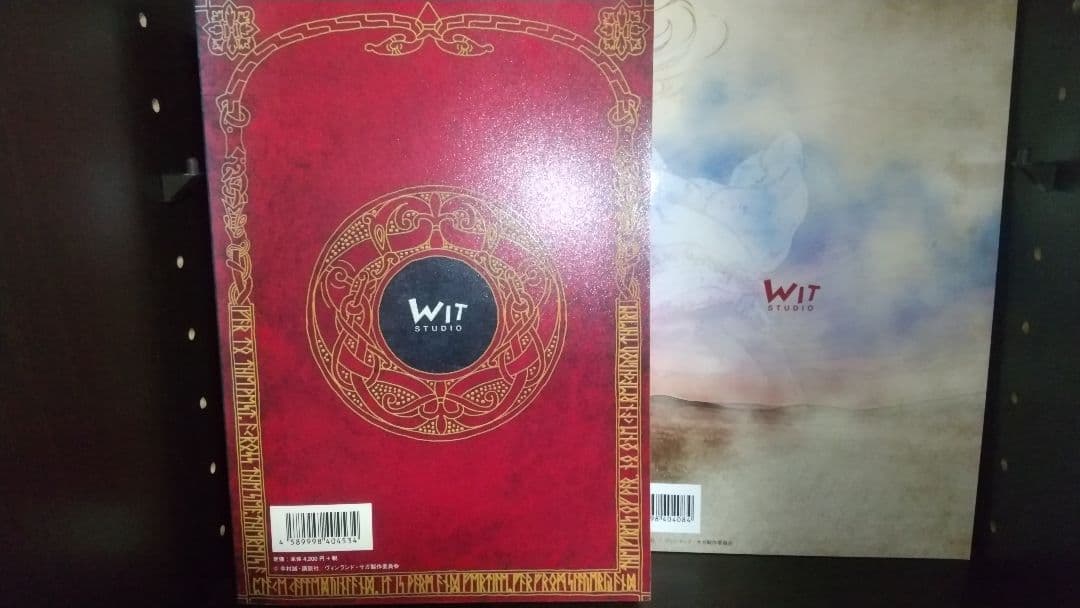 日*4様 ヴィンランド・サガ Animation Works + お疲れさま本