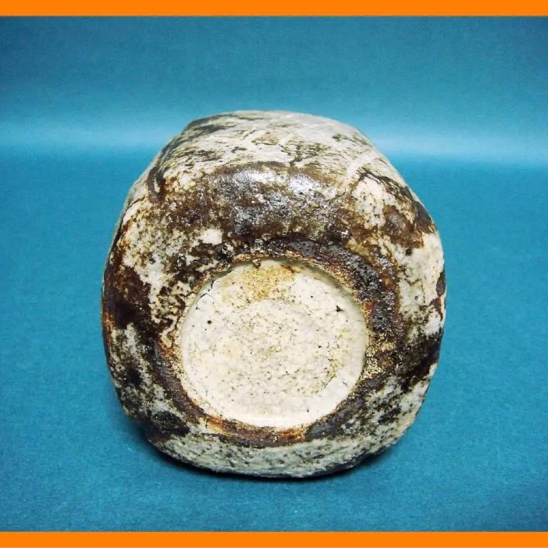 231『鼠志野 筒向付』　/骨董品 古美術 古道具 アンティーク