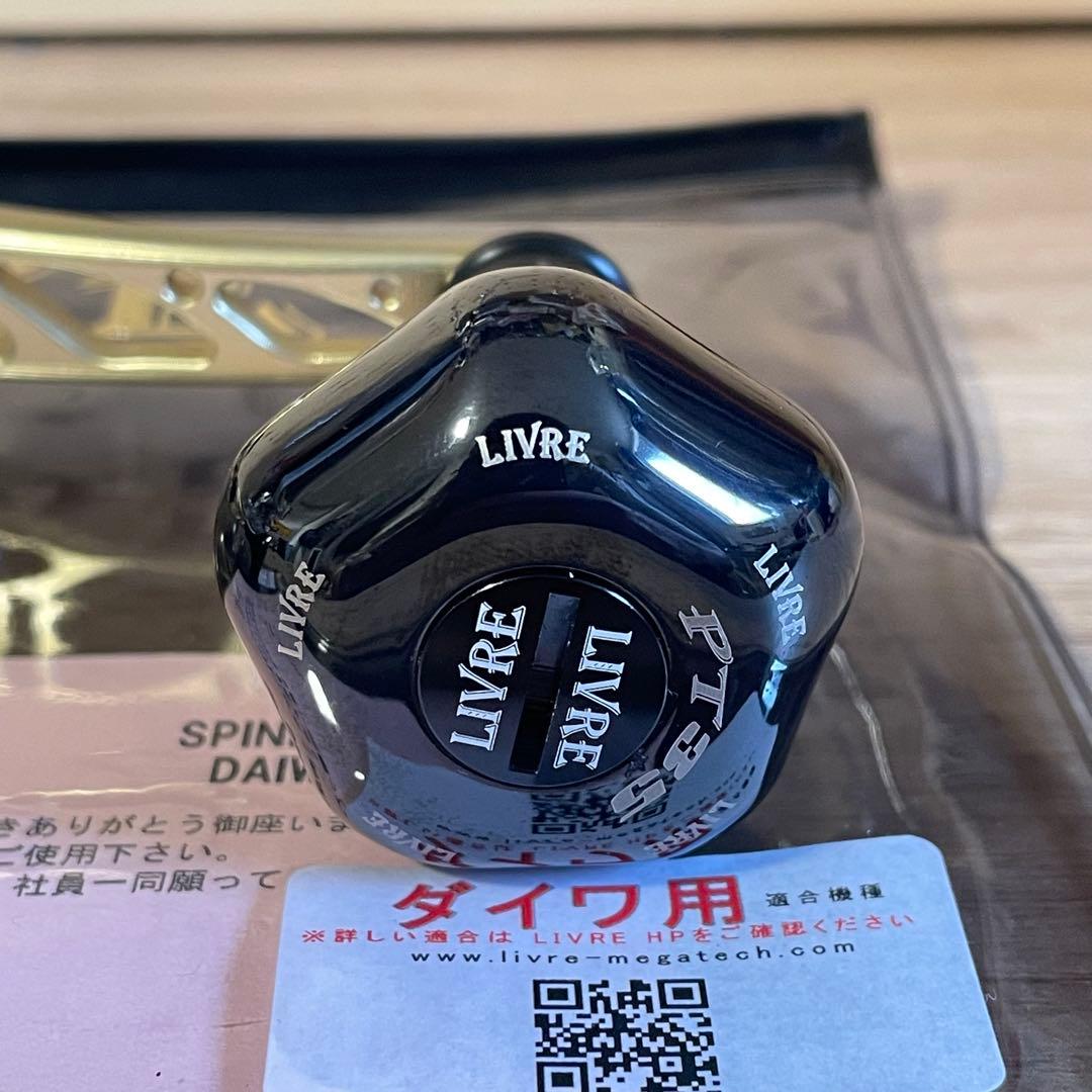 リブレ LIVRE ウイング WING 125 クレイジーオーシャン ダイワ用