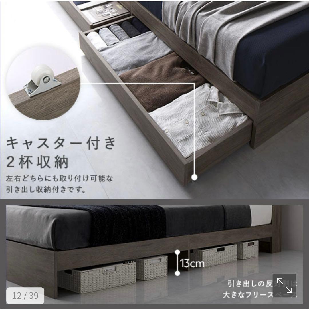 新品 未開封 RASIK ベッドフレーム ダブル LED収納 着払い