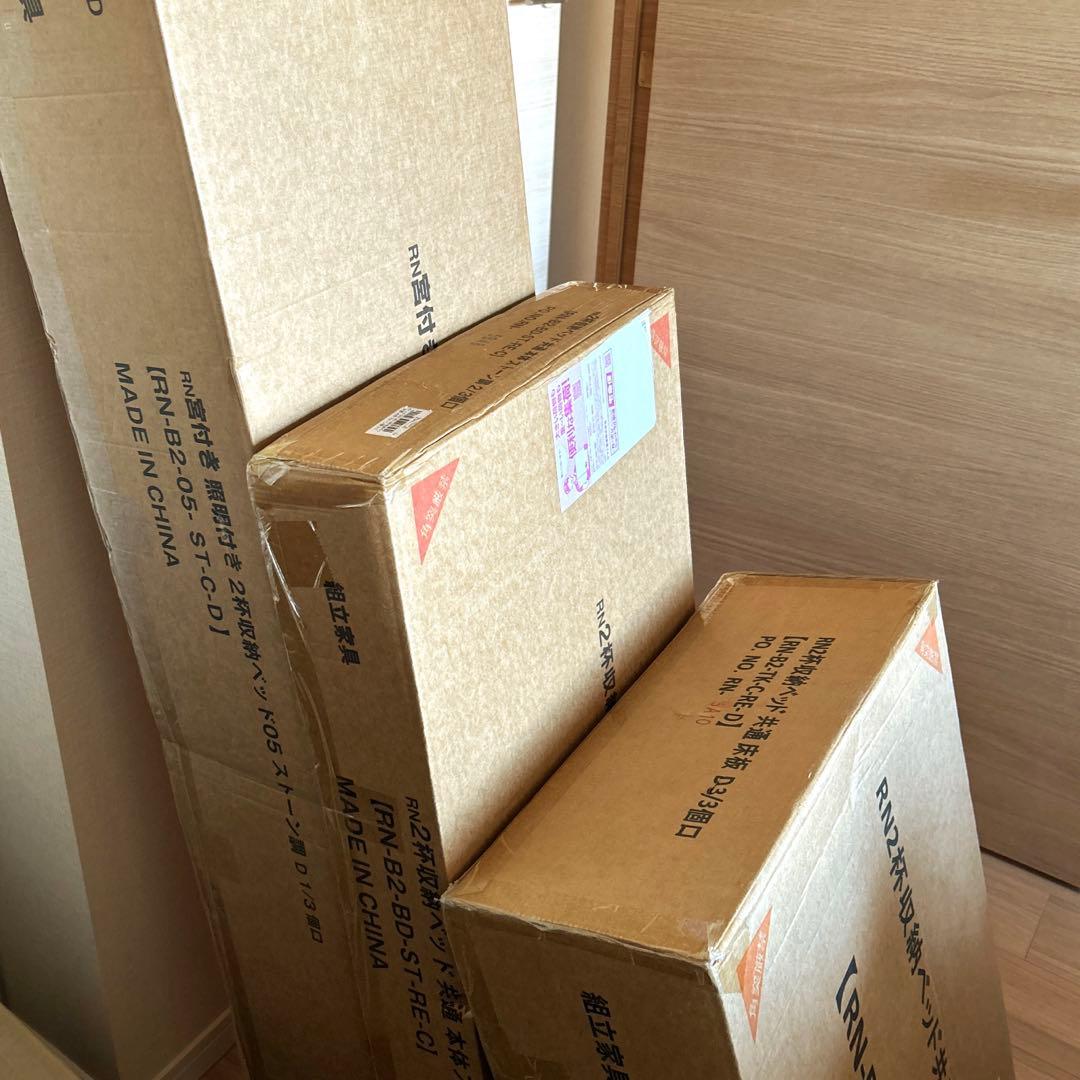 新品 未開封 RASIK ベッドフレーム ダブル LED収納 着払い