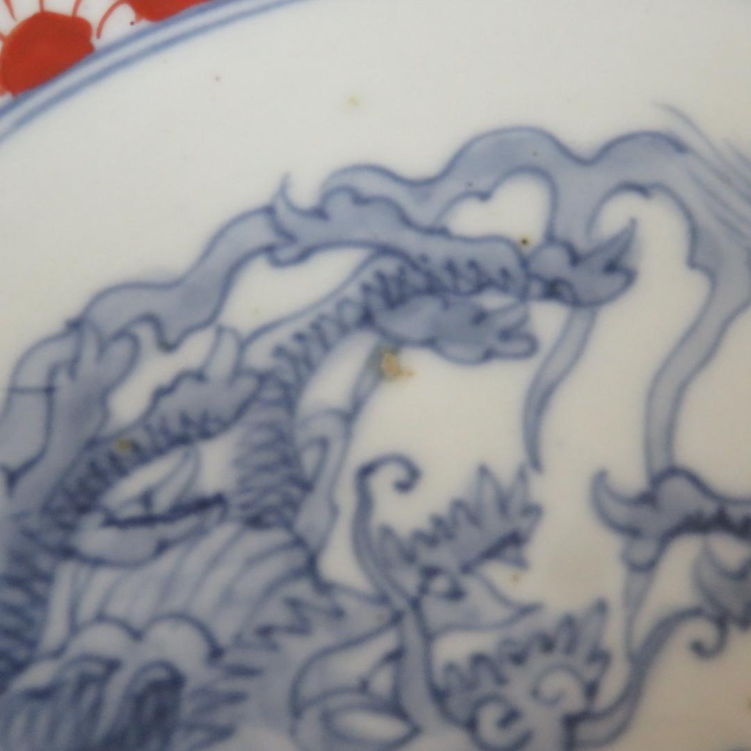 大鉢 丼 色絵付 龍 梅 竹 唐草 九谷 古伊万里