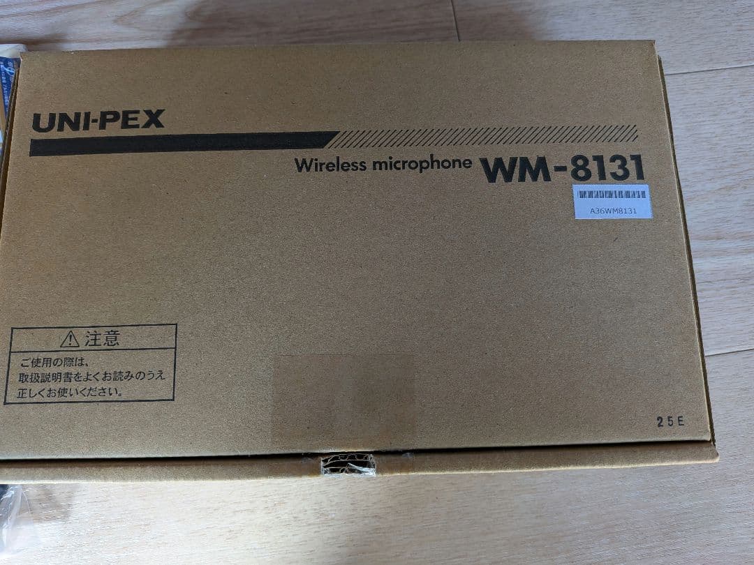 ユニペックスWM-8131 ワイヤレスマイク＆ヘッドセット