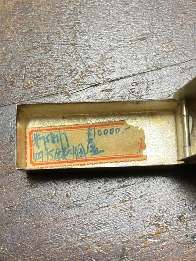 20'30s'ビンテージ ドラゴンタバコケース 名刺入れ 古着 バイカー