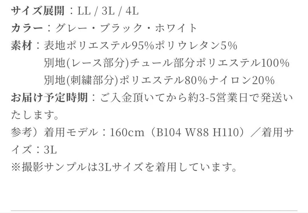 【完売品】ジュールズプラスJours+ ブラウス カモミール グレー3L