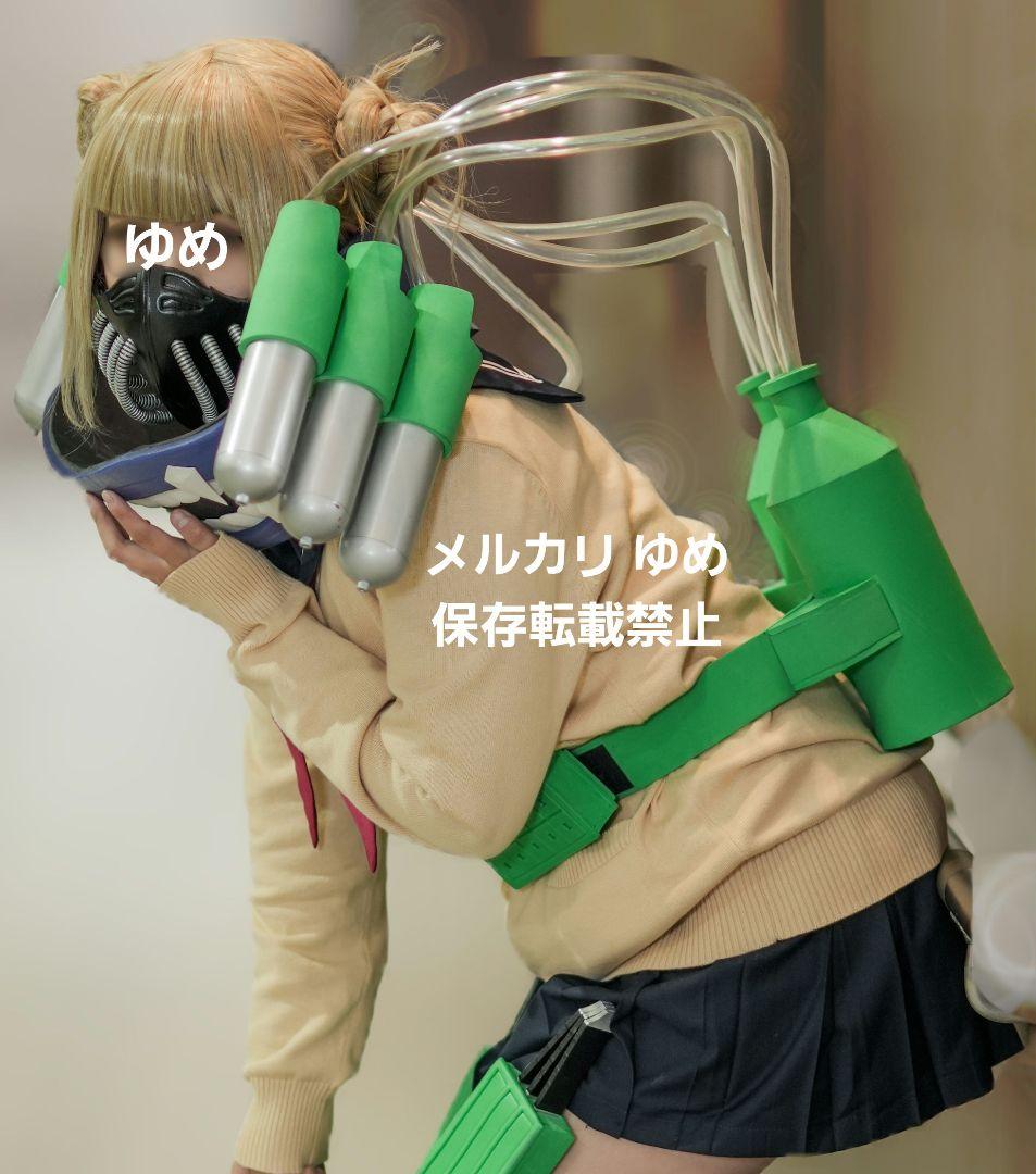 トガヒミコ コスプレ フルセット ヒロアカ