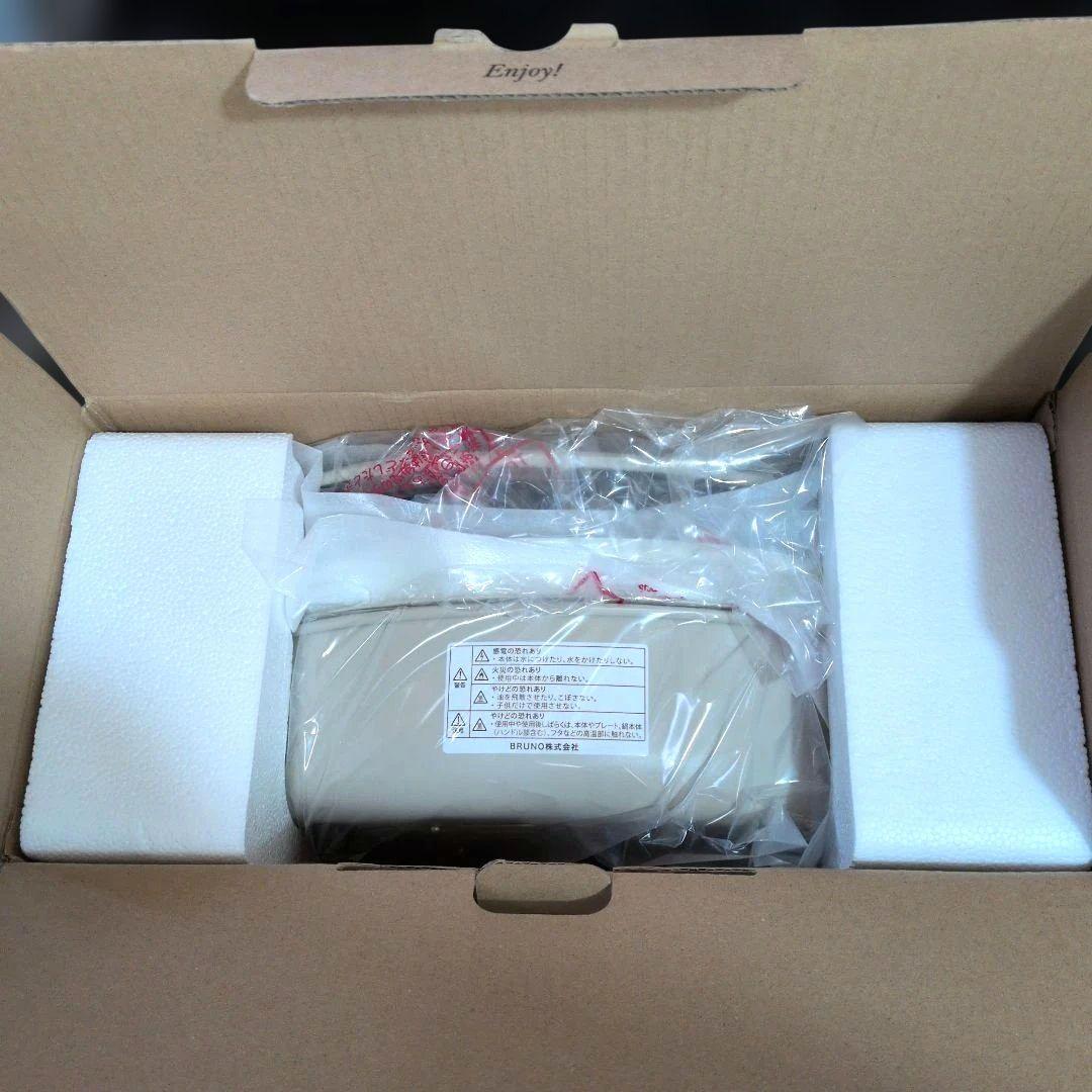 BRUNO ブルーノ オーバルホットプレート 本体 プレート3種 グレージュ