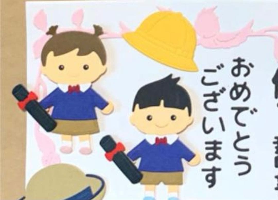 ◆オーダー用◆ ダイカット 男の子 女の子 顔のみ