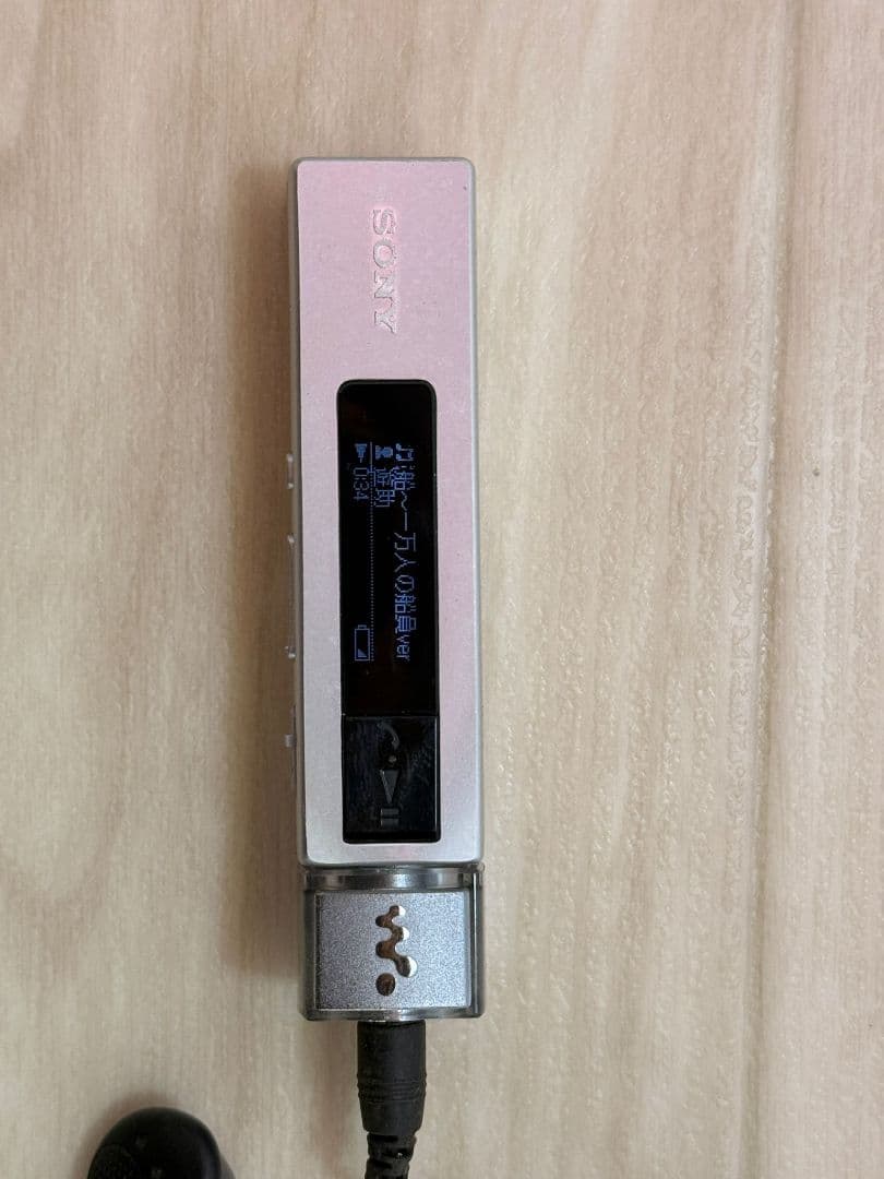 SONY ウォークマン シルバー NW-M505