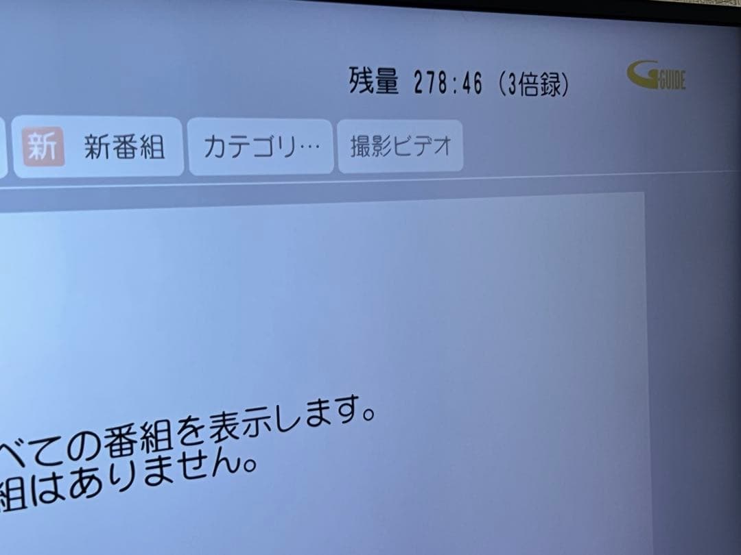【中古品】パナソニック DIGA DMR-BW1050