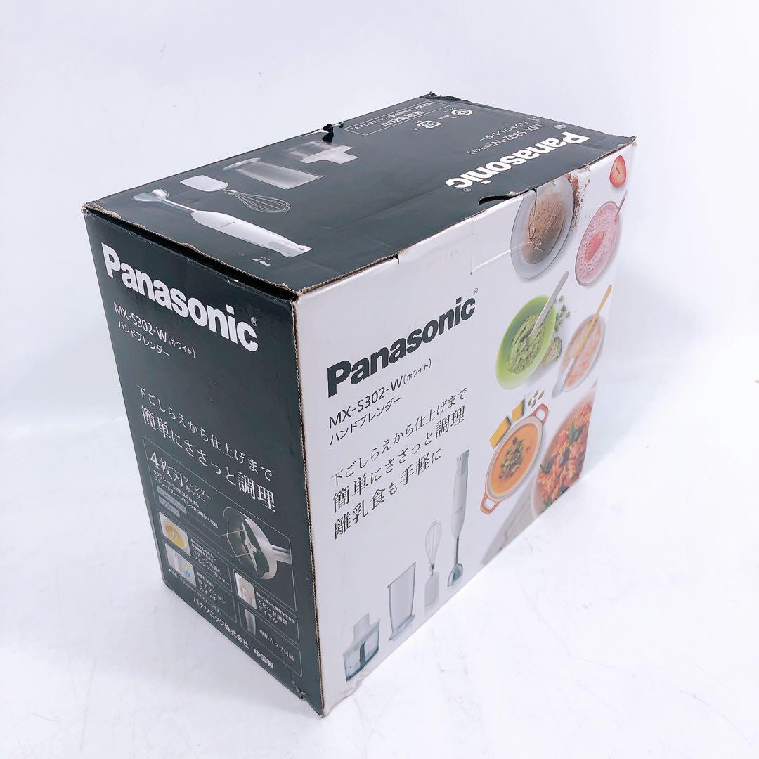Panasonic パナソニック ハンドブレンダー MX-S302 2020年製
