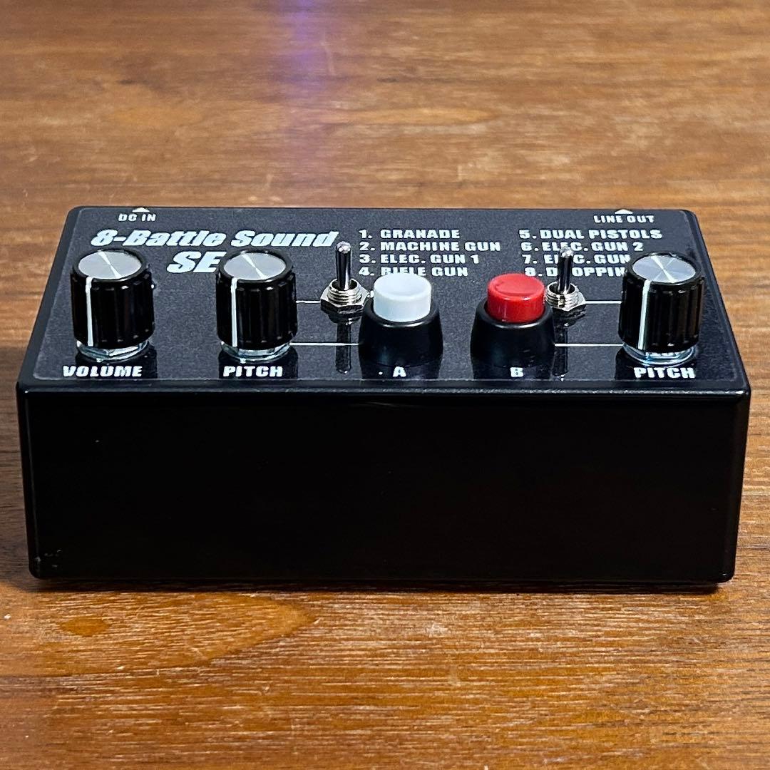 SE8 8色バトルサウンドキット
