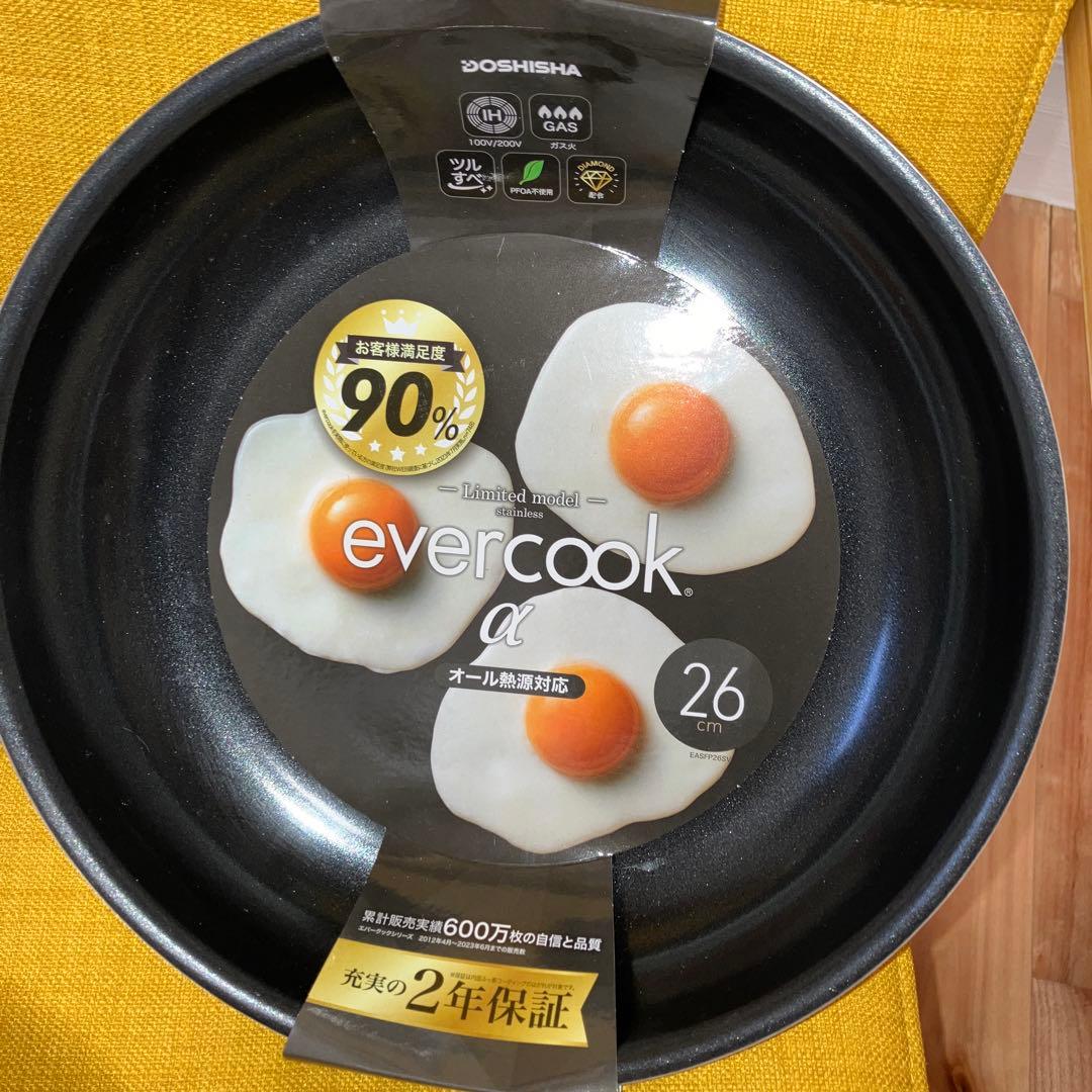 未使用★フライパン★エバークックα Limited model 3枚