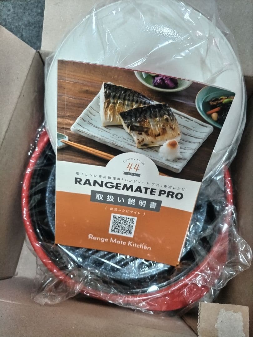 未使用品 レンジメート プロ RANGEMATE PRO 電子レンジ調理用品