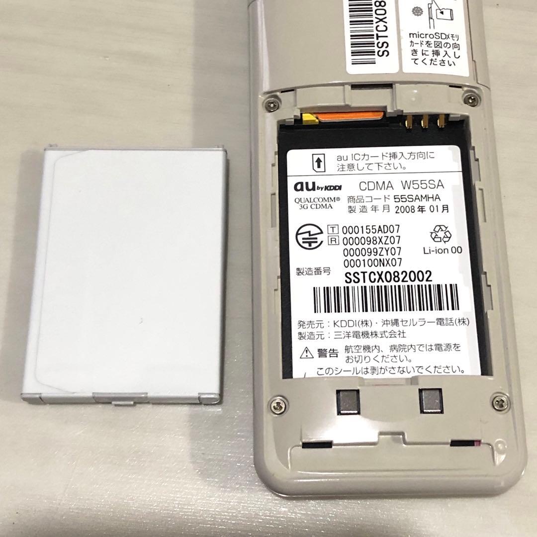 未使用　INFOBAR 2　W55SA　au　本体のみ　希少　WARM GRAY