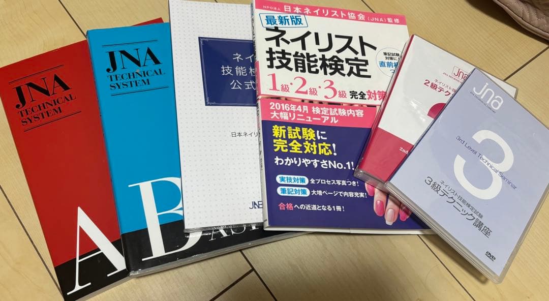 ネイル教材　検定セット　1級　2級　3級　ネイリスト技能検定　資格　モデルハンド