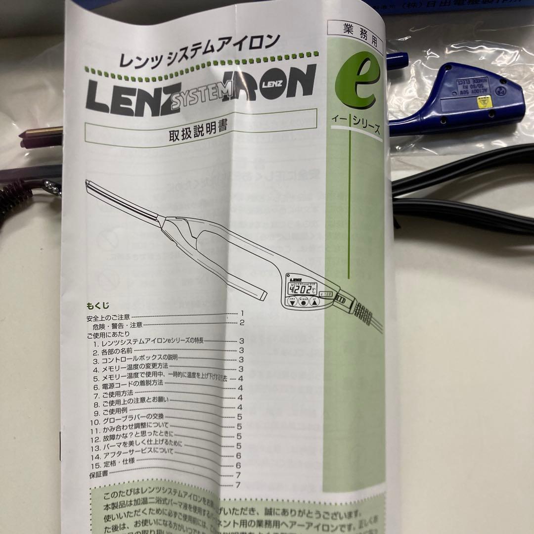 LENZ レンツシステムアイロン　丸6mm