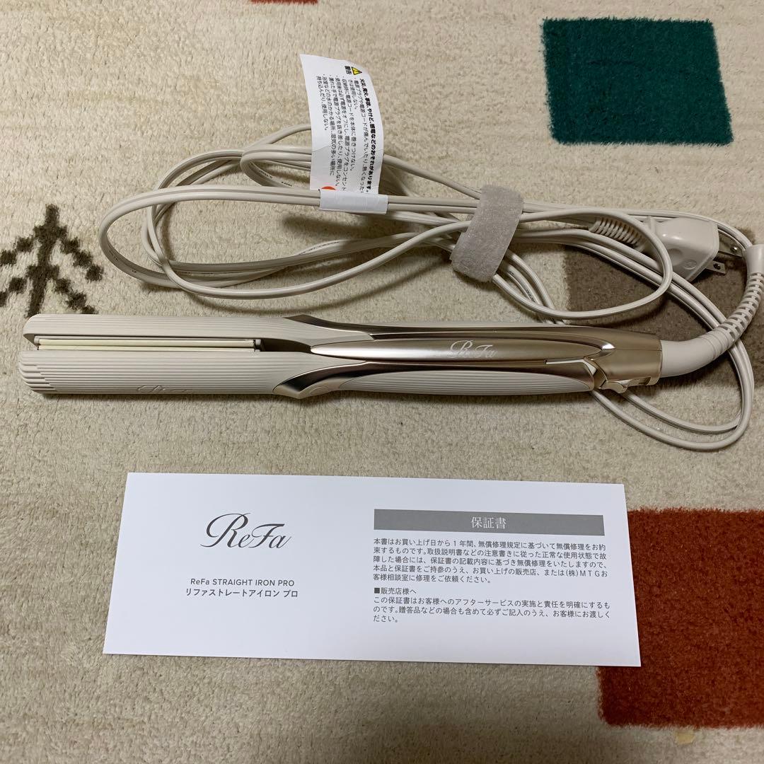 ReFa リファストレートアイロン プロ　アイボリー