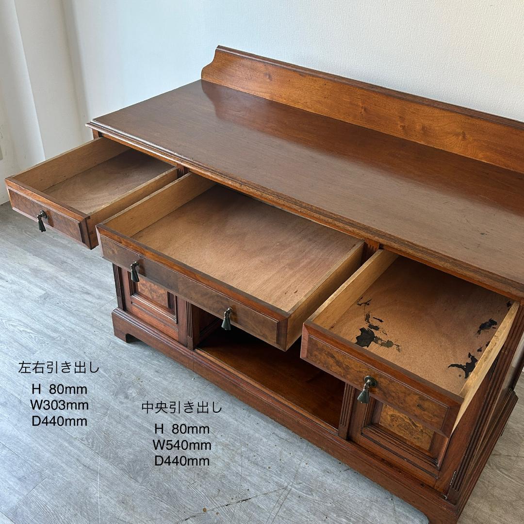 イギリス アンティーク家具 サイドボード 1930年頃 785A